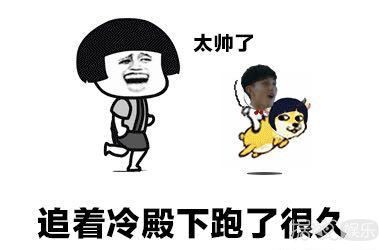 看粉丝用表情包黑自己很开心这位小哥哥太呆萌了吧