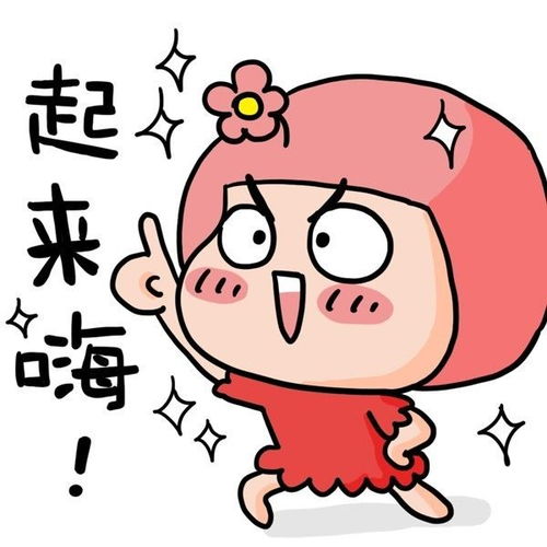 薛李石锤,杰娜喜当爹妈,大黑牛抱得金锁归,微信终于换头像最近热点太,而我关注的却是...