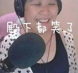 土豪怒刷2300万礼物,女主播激动到崩溃,又是一个乔碧萝殿下