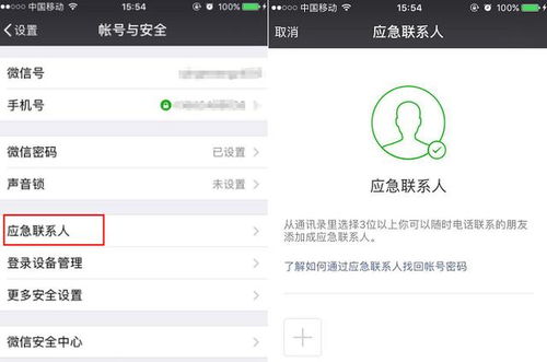 微信5个最新隐藏功能,喜欢发朋友圈的该爽翻了
