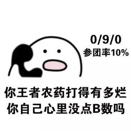 表情包我不讨饭,就想讨个老婆
