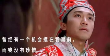 马化腾头像表情包qq企鹅