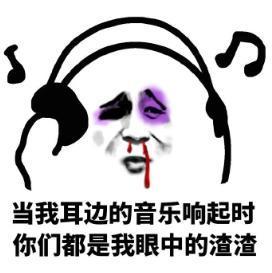夫妻俩起冲突丈夫挥拳打伤妻子原因尽然是