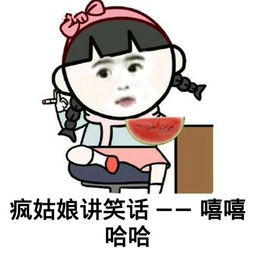 幽默笑话公交车上,一个小偷正在摘一个正在睡觉大妈手上的戒指