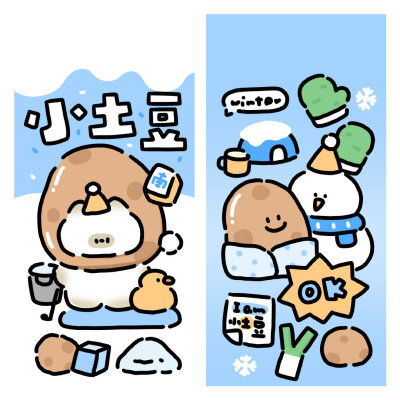 卡皮巴拉水豚壁纸