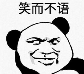 怼人别再用语音了,试试这些表情,保证让他无话可说