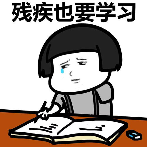 表情丨你是什么控动图魔法阵