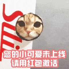 新年表情包过年男朋友不发红包怎么办