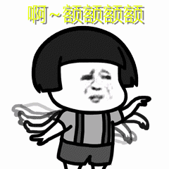 抖音隔壁泰山gif表情包高清图集大全