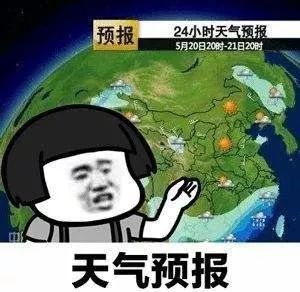 34深圳月底将有台风持续高温除了防中暑还要提防