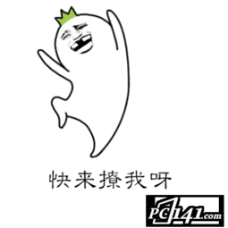 嘚瑟qq动态表情包下载嘚瑟表情包pc软件下载站