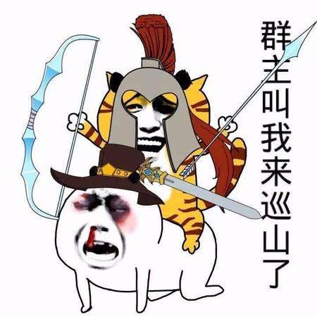 大家应该知道皮皮虾我们走的表情包,有没有反皮皮虾的图就是和皮皮虾作对