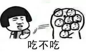 求小饼干表情包图片痴呆
