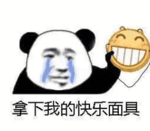 有趣表情包别整这些没用的东西