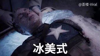 复联3回归漫威粉还不快来收表情包