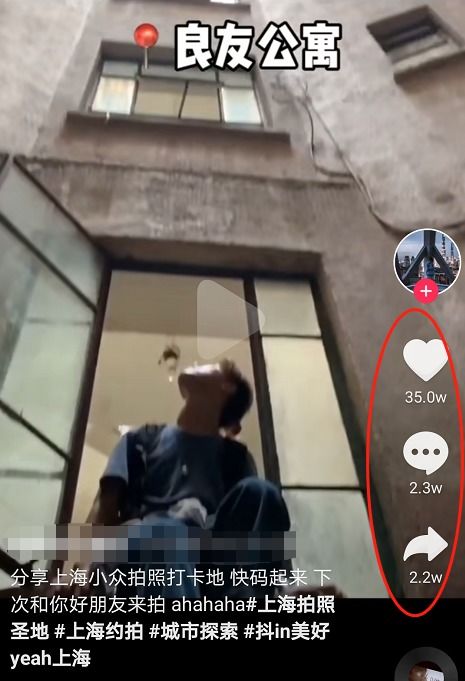 陌生人砸窗来拍片up主教人闯公寓,上海网红公寓居民叫苦连天