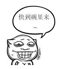 魂儿喵喵吐槽系列qq表情包