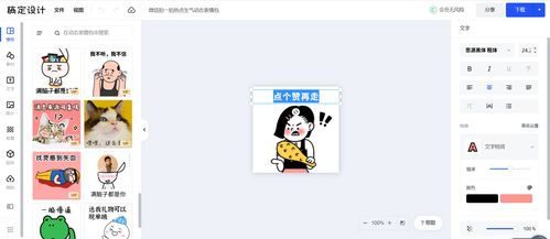为什么很多女生get不到表情包逗趣表情包合集来袭