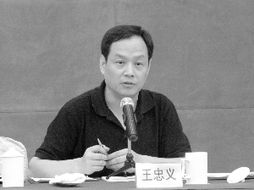 王忠义社店合作瞄准战略新高度
