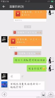与爸妈的微信表情包大战,你能接住几招
