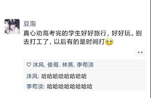 每日趣图昨天喝多了,不小把这玩意扛回家了,怎么办