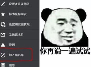 表情包丨带姐妹我见见世面