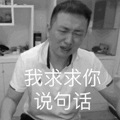 发表情表情包大全微信表情包qq表情包fabiaoqing.com