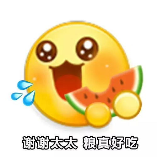 小黄脸表情包五