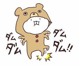 有没有人知道这个表情包的猫叫什么名字呀