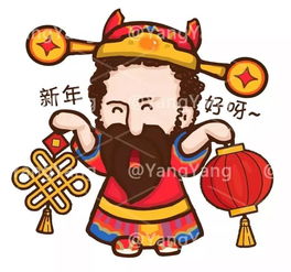 亨利杜南春节拜年表情包了解一下......