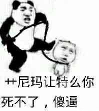 斗图软件有哪些微信斗图表情包微信斗图软件微信斗图app有哪些清风手游网