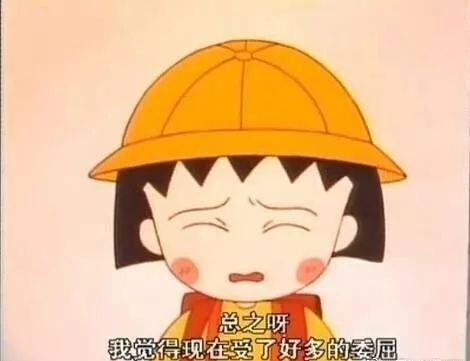 那些年,我们一起被教练支配的恐惧