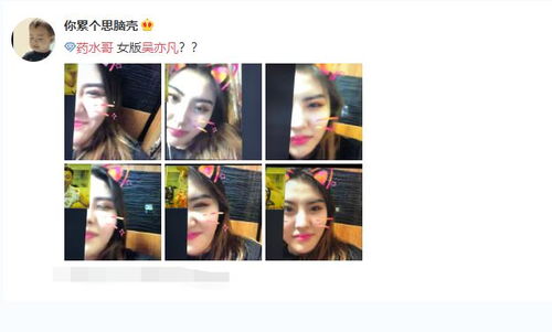 药水哥现已成全网最火主播热度和pdd对比,表情包胜出