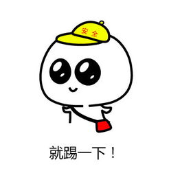 污表情包又污又搞笑的撩人必备表情