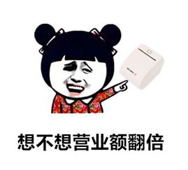 对对机出不了单怎么办对对机不打印是怎么回事