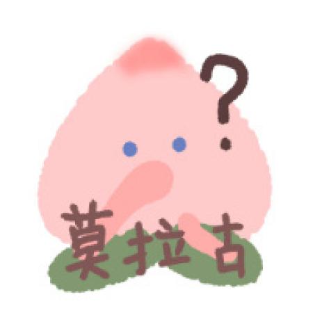 可爱表情包头像,萌又个性人见人喜欢的