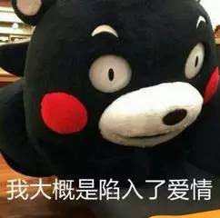 贴贴表情包粉色考拉竟然是你