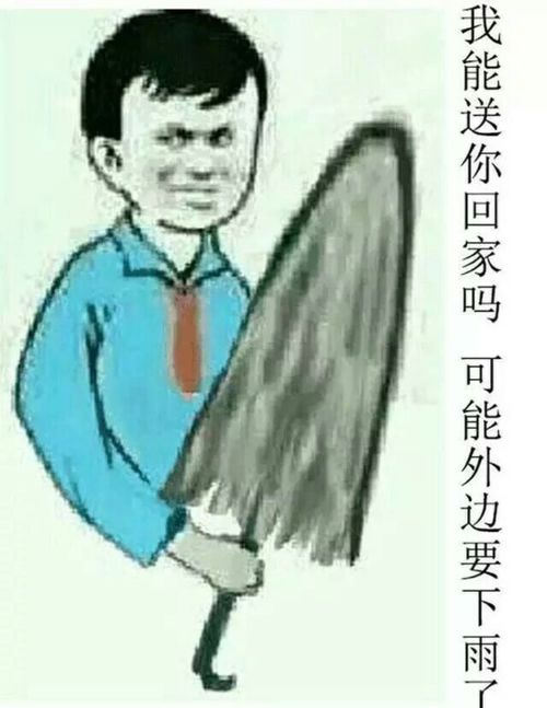 每日轻松一刻幸福来的太突然,所以洗头很重要