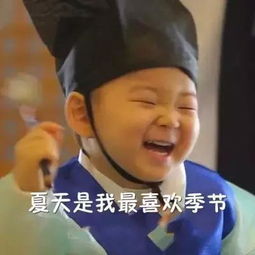 尔康表情包伸手别走开心笑话