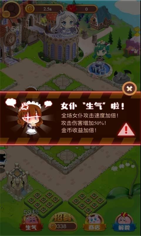 公主酱要挺住手游公主酱要挺住安卓版下载v1.0跑跑车安卓网
