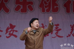 天水村长王海生村长说媒表情包来啦