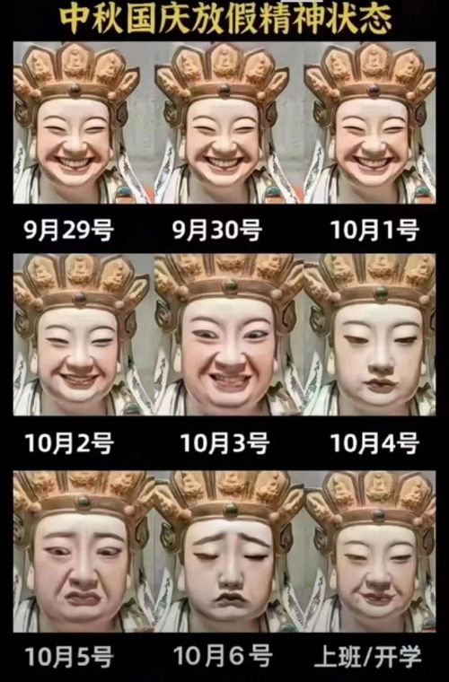 非酋表情包原图菩萨
