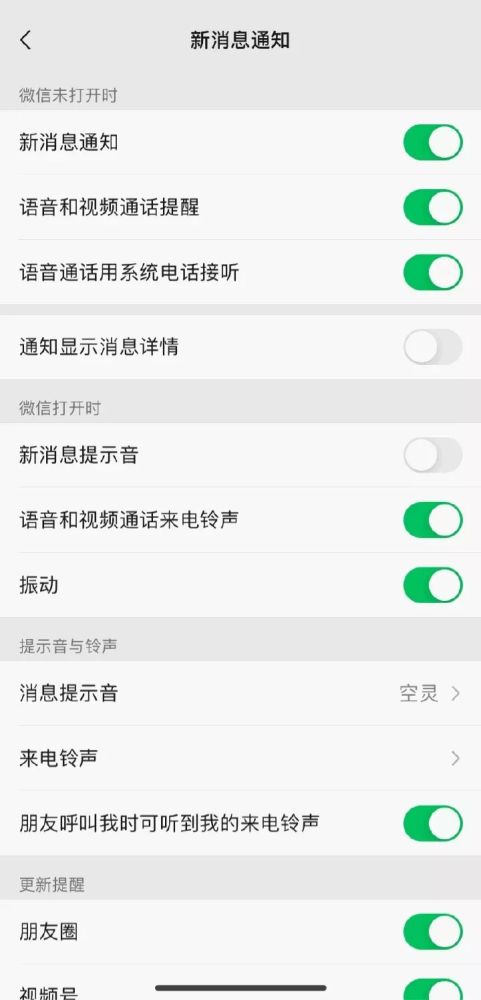 微信又添新功能网友炸锅,史诗级更新