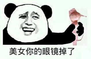 暴走漫画表情包王尼玛金馆长逗比搞笑斗堆糖,美好生活研究所
