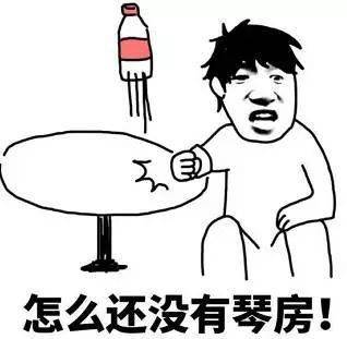 音乐学院表情包大全,斗图必备