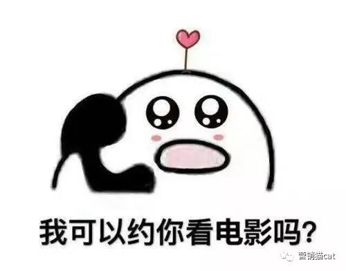 东阳侬你必须要知道的特价电影票优惠购买入口,快上车啊