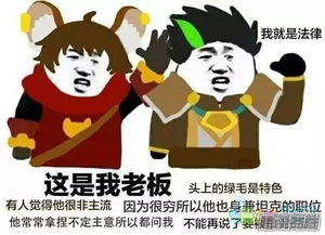 漫画斗图表情包表情