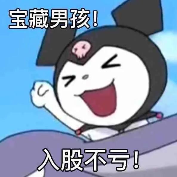 分享微信聊天表情包啦