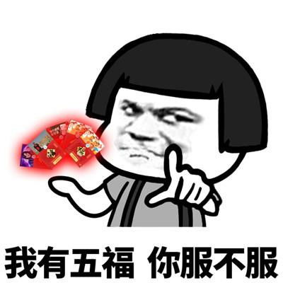 配钥匙的表情包图片支付宝