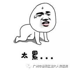 医生话你知南村街坊,秋燥怎么办靓汤来润你